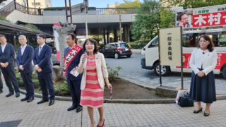 片山さつき議員、再び来船!!