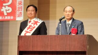 菅義偉 元総理がお隣市川市に!!