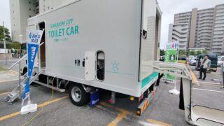 トイレカーの導入!!
